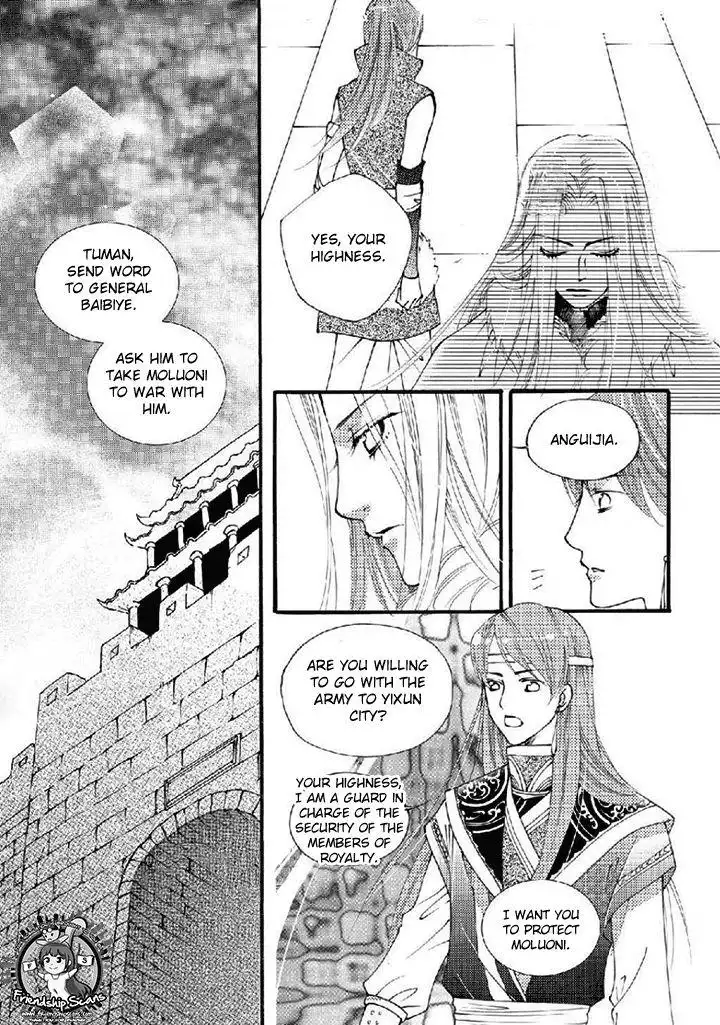 Dream of Loulan Kingdom Chapter 21 12